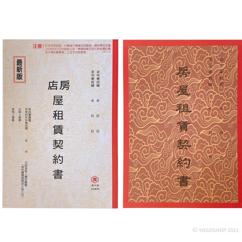 合約 優惠推薦 22年9月 蝦皮購物台灣