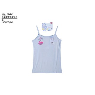 臺灣製 一王美7249C點點女童吸濕排汗細肩帶背心內衣 女童內衣 少女內衣 學生型內衣