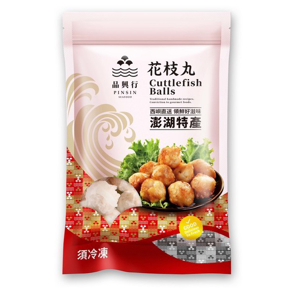 西嶼許特產行 品興花枝丸 品興行澎湖花枝丸花枝丸 蝦皮購物