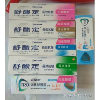 舒酸定 牙膏、漱口水、舒酸定強化琺琅質/舒酸定長效抗敏溫和美白/多元護理/牙齦護理/速效修護/學齡兒童專用牙膏 牙刷