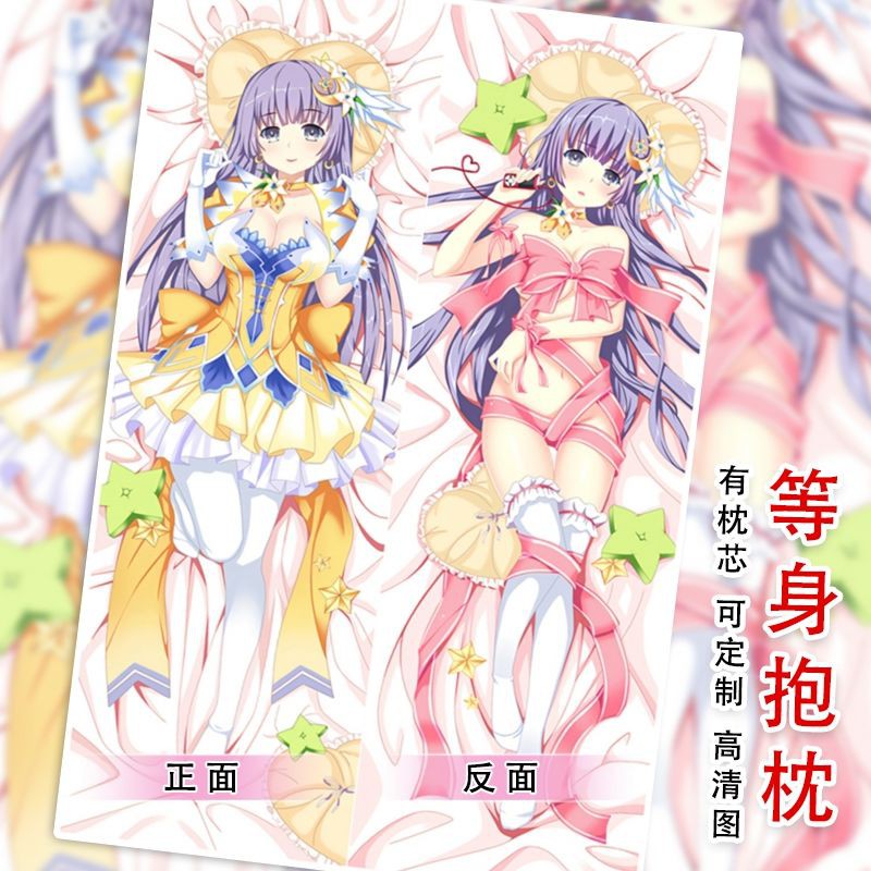 誘宵美九 Ptt Dcard討論與高評價網拍商品 21年9月 飛比價格
