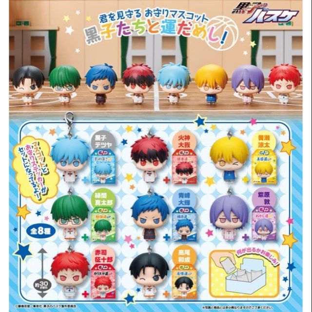 黑子的籃球黃瀨吊飾的價格推薦第5 頁 21年11月 比價比個夠biggo