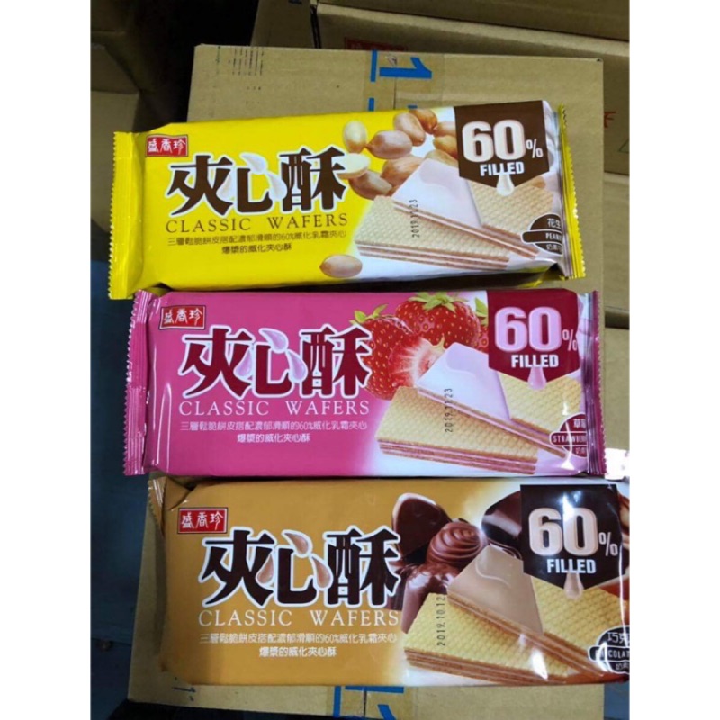 甜心兒小舖 盛香珍夾心酥165g 草莓 巧克力 花生 蝦皮購物