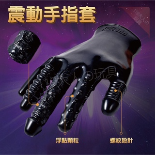 跳蛋 跳蛋無線 手指套 電動手指套 震動手指套 魔法手掌套 銷魂手套 狼牙套 潮吹手套 高潮手套 按摩棒情趣 情趣精品