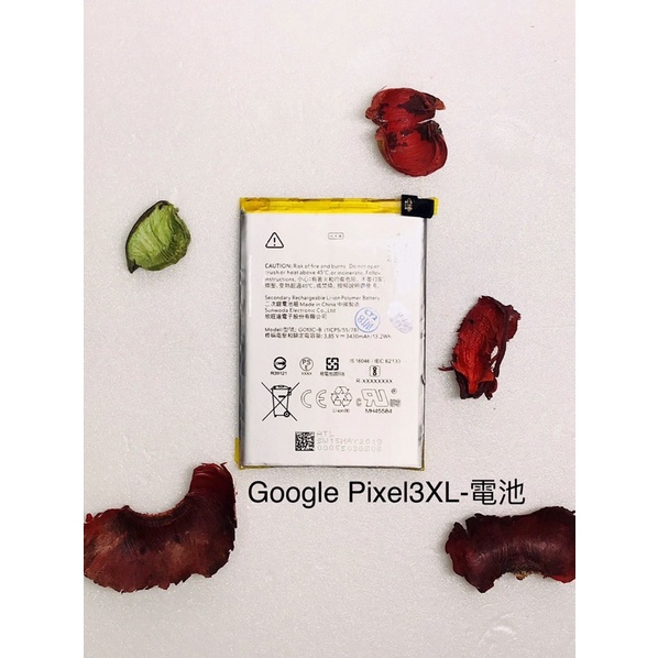 全新台灣現貨 Google Pixel3XL-電池