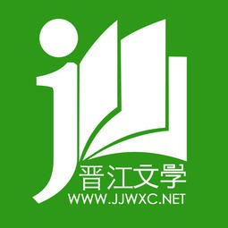 ~Fun Zone~ 晉江文學 晉江原創 晉江幣 1000點 線上儲值 代儲 充值 #9