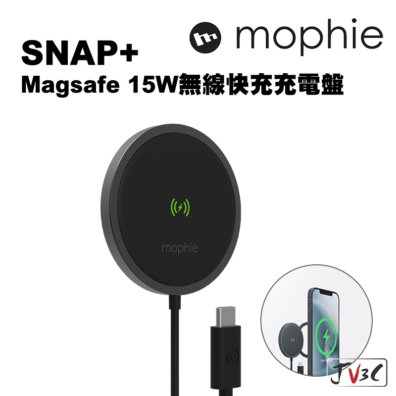 mophie Snap+ MagSafe 15W 磁吸充電盤 magsafe充電 無線充電 磁吸 充電盤 充電器
