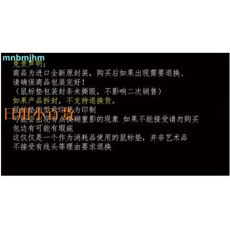 廠家直銷 Fx飛燕artisan劍匠fx 飛燕疾風乙紫電改鼠標墊 蝦皮購物