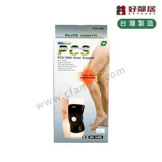 【好鄰居】愛民 I-M 開放型吸濕排汗護膝(未滅菌) PCS-7004 台灣製 復健 護膝 膝蓋 運動護具 戶外休閒