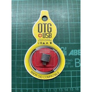 降價 轉接頭 usb to micro 插頭轉換 線材轉換 充電線材 OTG USB
