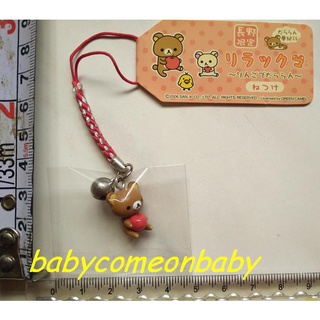 公仔吊飾 地域限定 拉拉熊 Rilakkuma リラックマ 吊飾 だららん 夢紀行 長野 限定 蘋果 全新未拆封