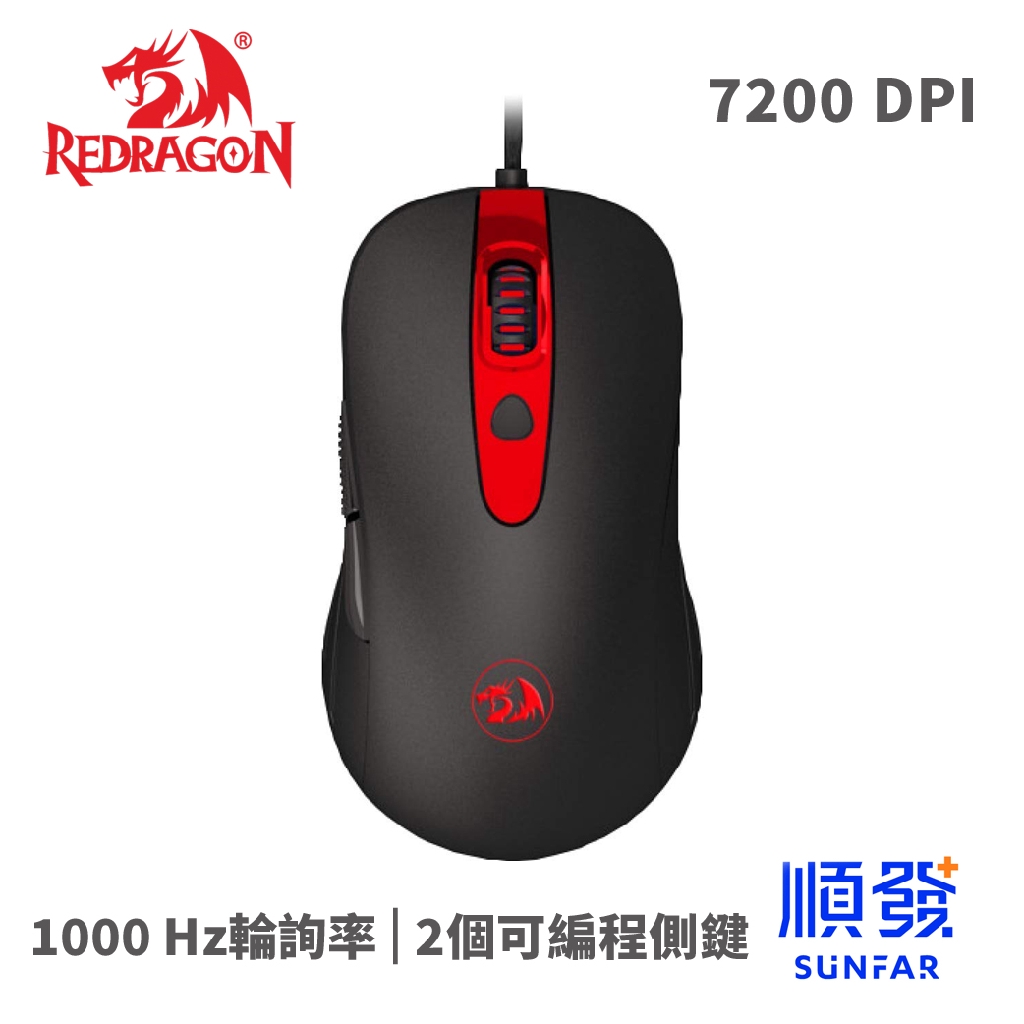 Redragon 紅龍 M703 電競滑鼠 6鍵 含滾輪 7200dpi USB3.0 有線滑鼠 黑色