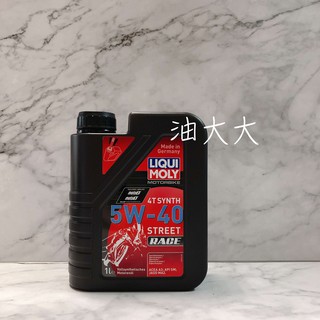 油大大 附發票 LIQUI MOLY力魔 5W-40 5W40 MOTORBIKE STREET 4T 2592