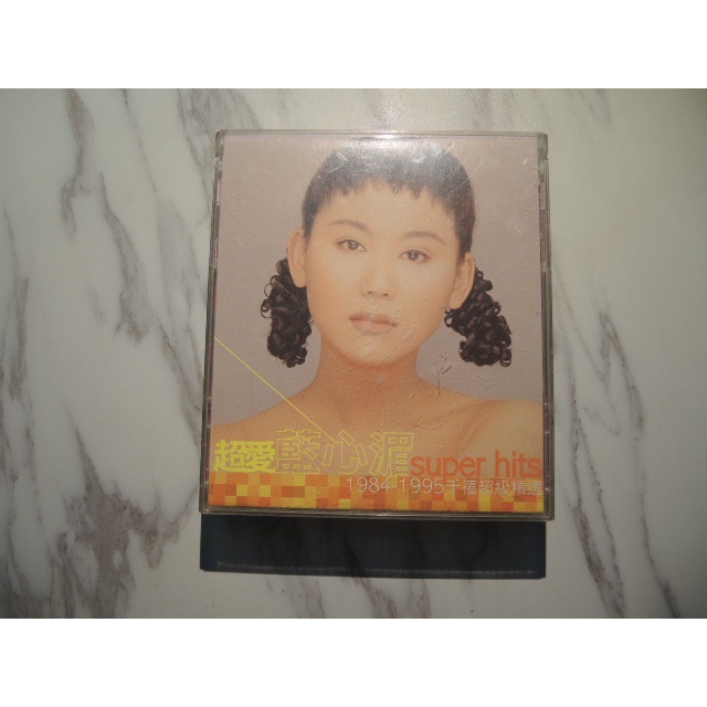 二手CD 藍心湄 1984-1995千禧超級精選