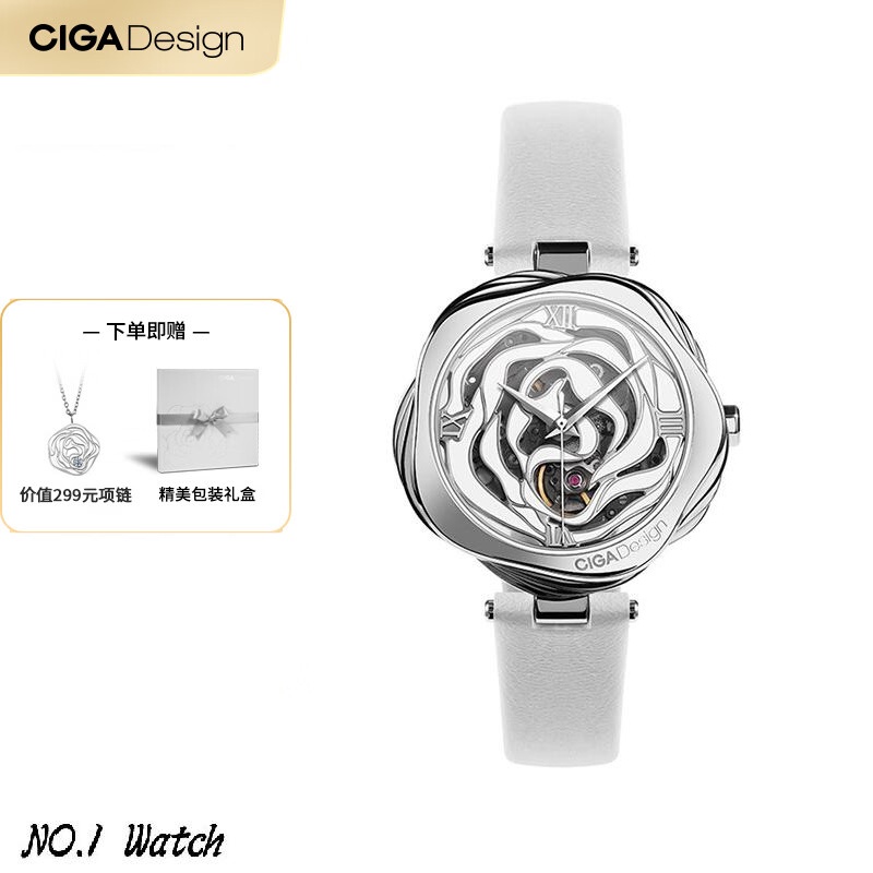 【現貨秒發 正品免運 】小米有品 璽佳 CIGA Design R系列丹麥玫瑰花型鏤空機械女士腕錶學生女手錶皮錶帶女表送