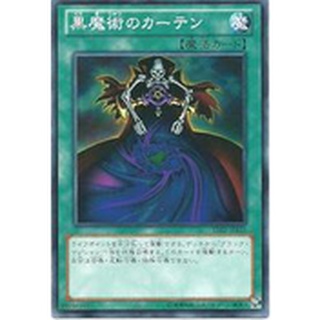 【DCT_緣夢の城】遊戲王 15AY-JPB18&SY2-046 黑魔術桌巾 普卡 90-95分