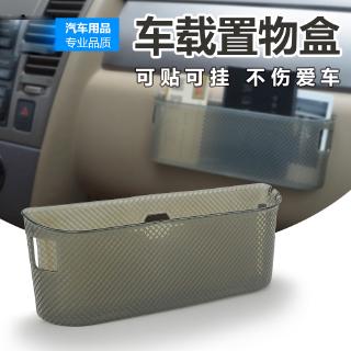 ❤多功能便利儲物盒❤汽車置物盒手機袋收納盒 車內用品多功能車載座椅車門置物箱儲物盒 車用垃圾箱零錢盒