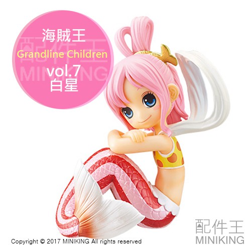 日本代購 日版金證 海賊王 航海王 Grandline Children vol.7 白星 小時候 公仔