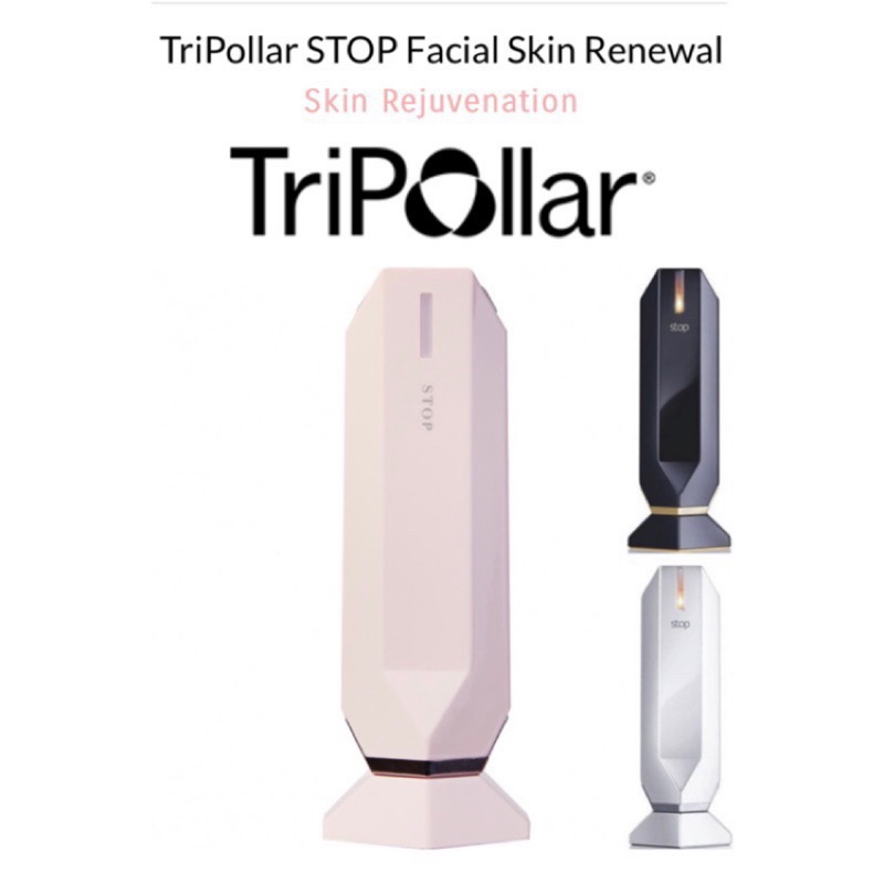 💯 正品最便宜 😘現貨白色 Tripollar STOP RF射頻時光機 童顏機