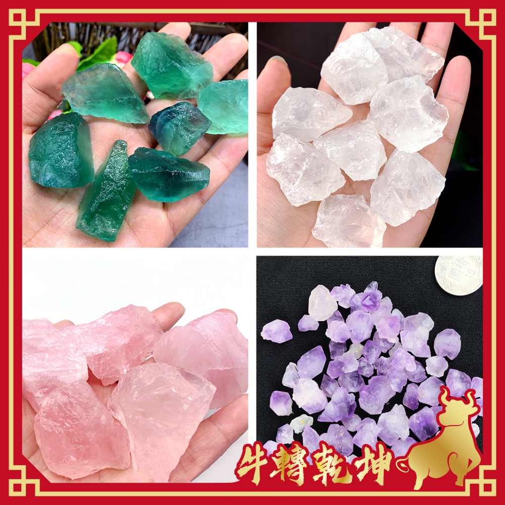 水晶原礦 天然水晶 白水晶 黃水晶【台灣現貨出貨】白水晶原礦 黃水晶原礦 骨幹水晶 水晶碎石 水晶原石 消磁 淨化