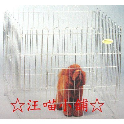 ☆汪喵小舖2店☆ 台灣製造 UG HOME 優質家 專利寵物白鐵圍片4片裝