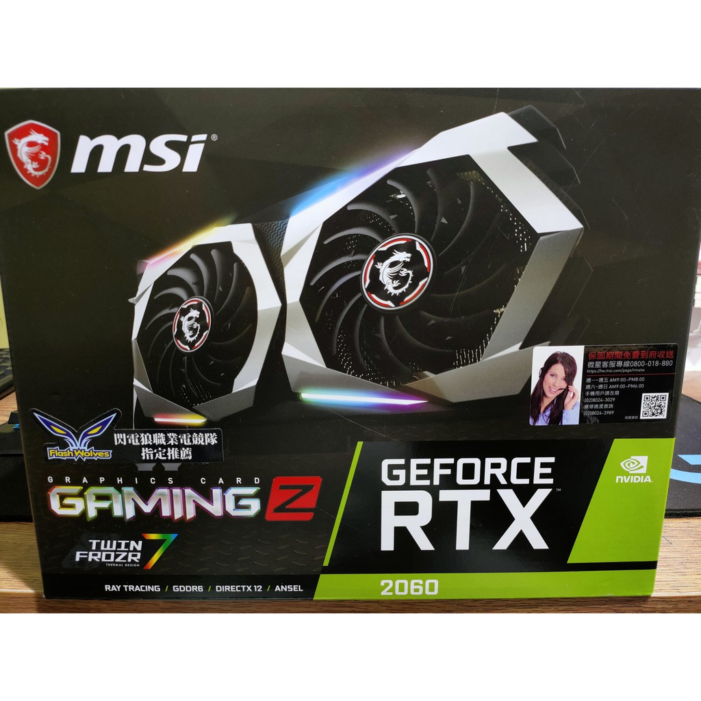 MSI RTX 2060 gaming Z 6GB