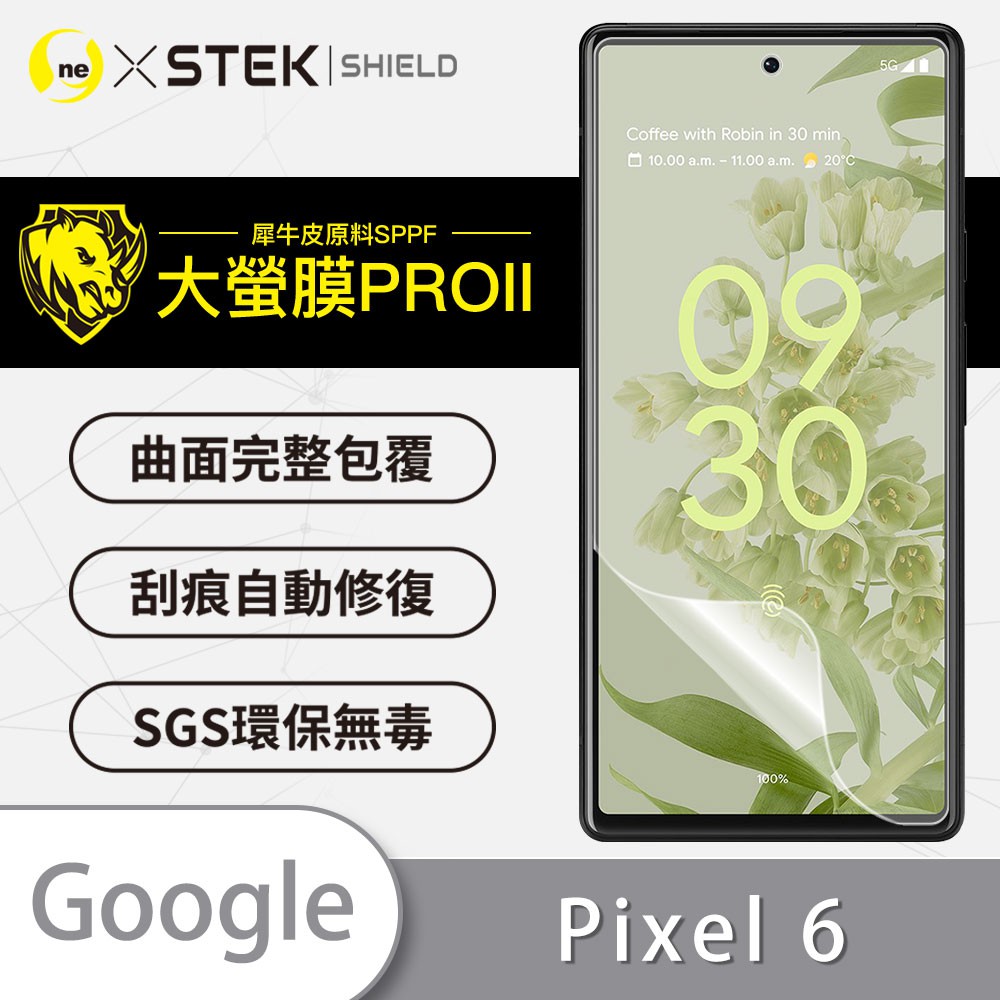 Google Pixel 6 保護貼『大螢膜PRO』指紋辨識率100% 超越鋼化玻璃貼 超跑包膜頂級原料 犀牛皮 不破裂