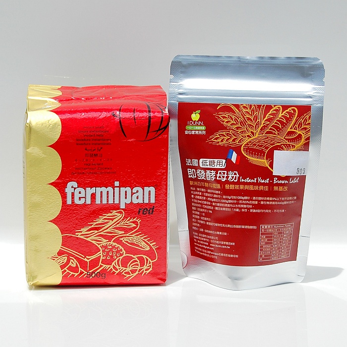 法國FERMIPAN低糖用即發酵母粉(本身不加糖)，instant yeast，紅標，不含基改原料或成份  IDUNN