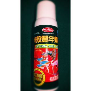 【彩虹騎士】水族先生MR.AQUA.高濃縮無殼豐年蝦卵70ml. 淡海水適用。豐年蝦，魚飼料，魚隻開口，軟體珊瑚