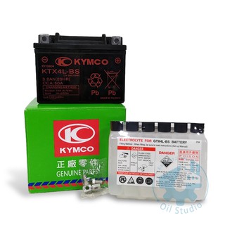 《油工坊》KYMCO 光陽 YTX4L-BS GTX4L-BS 4號 電瓶 電池