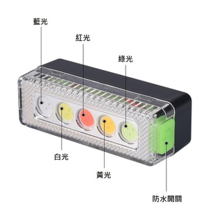 五色炫彩USB充電腳踏車燈 防水 自行車燈 尾燈 腳踏車尾燈 自行車尾燈 自行車燈 單車前燈 單車燈 警示