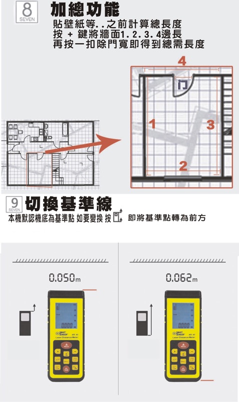 40米雷射測距儀 不準全額包退 蝦皮購物