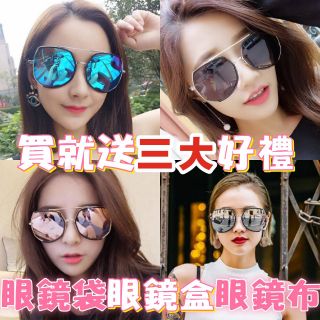 (現貨/臺灣24小時寄出)不規則/幾何多邊形墨鏡/金屬/彩膜/蛤蟆鏡/太陽眼鏡/明星同款/熱門款/時尚
