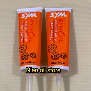 【Nien oil store 】SYM 三陽原廠 10W30 齒輪油 100cc 橘齒 DRG FNX VEGA專用