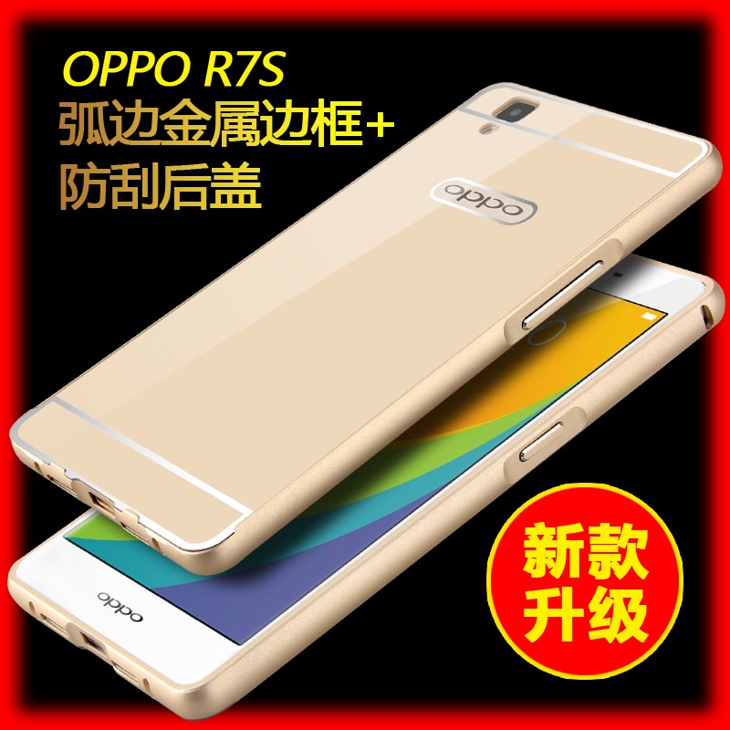 oppo r7s 金屬邊框的價格推薦 - 2026年5月 | 比價比個夠BigGo