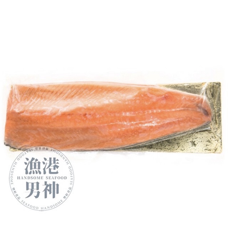 「漁港男神」鮭魚清肉 /智鮭/銀鮭 批發/零售/團購