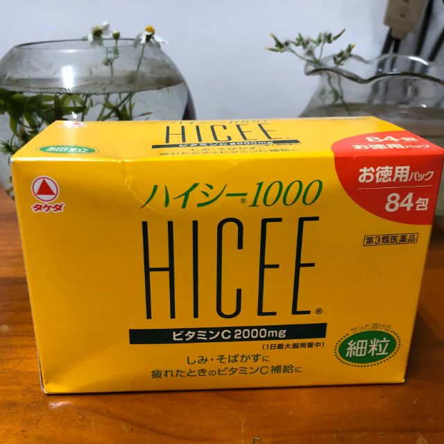 現貨👉武田-HICEE 維生素C 【維他命C 2000mg】