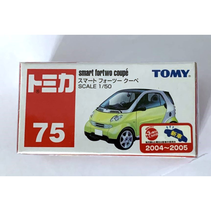 Tomica 2004-2005年 No.75 Smart Fortwo Coupe~有新車貼