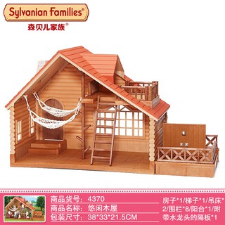 sylvanian families coop