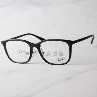【LOOK路克眼鏡】 RayBan 雷朋 光學眼鏡 黑 方框 RB7168D 2000