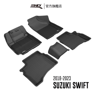 【3D Mats】 卡固立體汽車踏墊適用於 Suzuki Swift 2018~2024(掀背車限定)