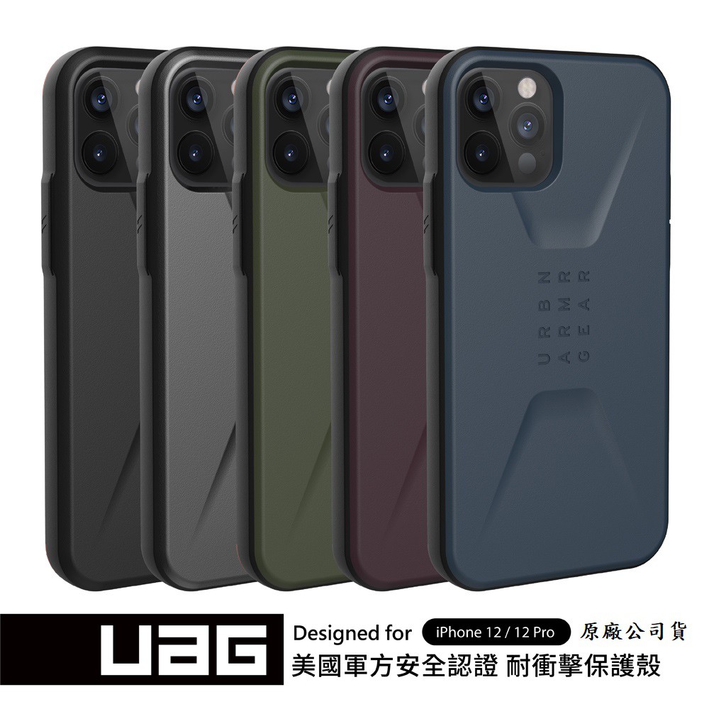 Uag 耐衝擊簡約款保護殼原廠公司貨iphone12 I11 Pro Max Iphonese 手機殼防摔殼 蝦皮購物