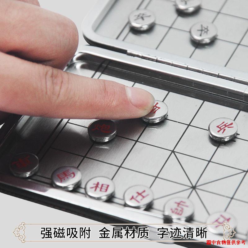 上新◘◄﹉中國小象棋迷你摺疊磁性便攜式磁石象棋學生小號益智棋類套裝棋盤