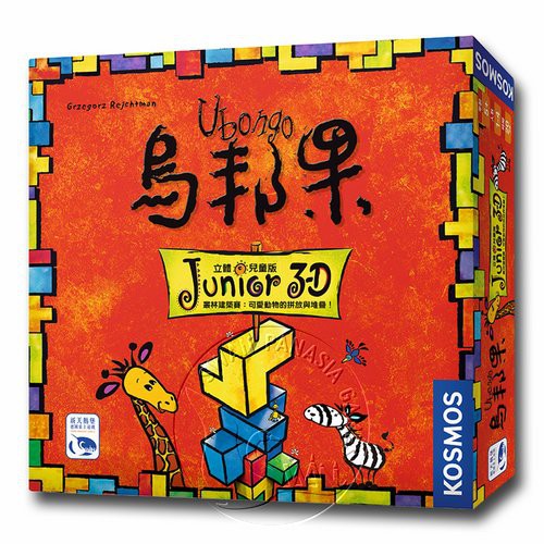 【新天鵝堡桌遊】烏邦果3D兒童版 Ubongo Junior 3D－中文版