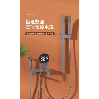 分體槍灰色簡易花灑套裝全銅冷熱淋浴噴頭增壓家用洗澡浴缸水龍頭 恆溫水龍頭 浴室水龍頭 數顯水力發電 帶升降浴室花灑