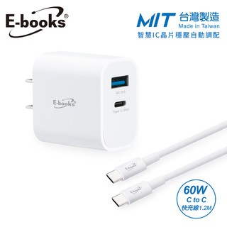 E-books B78 20W PD+QC3.0快速充電器 + 60W C to C快充傳輸線組 現貨 廠商直送