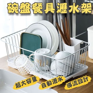 碗盤餐具瀝水架 碗盤瀝水收納架 多功能廚房置物架 日式鐵藝餐具碗碟收納架 碗盤收納架【00717】
