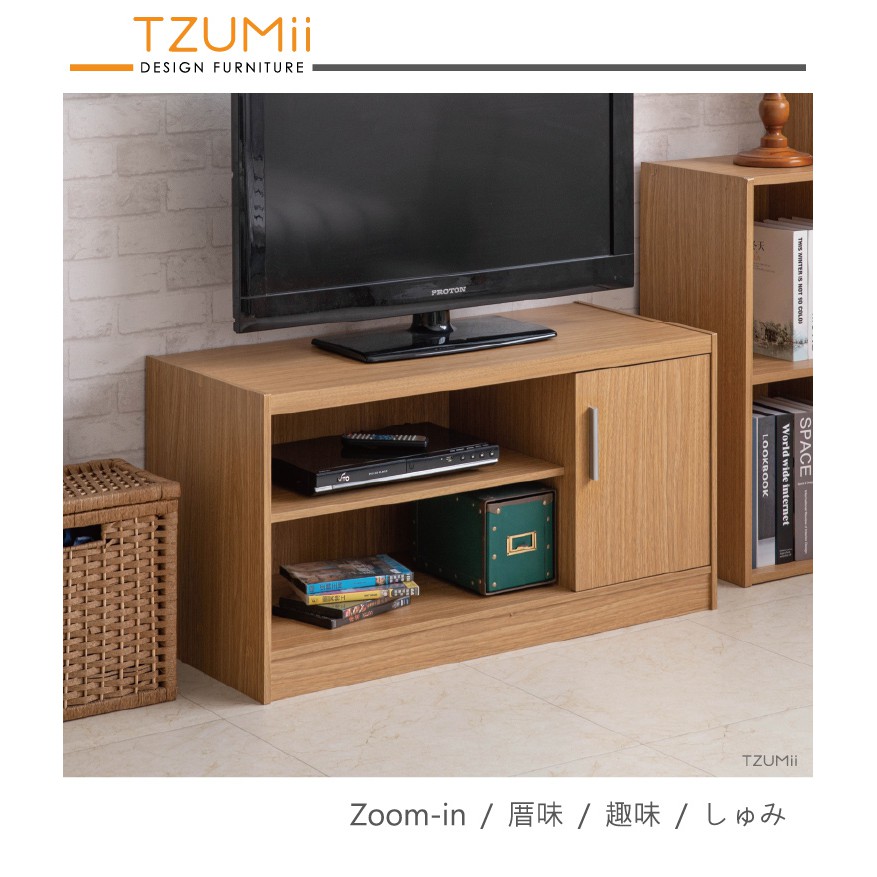 TZUMii 職人加厚-單門二格電視櫃/電器櫃/影音櫃/TV櫃