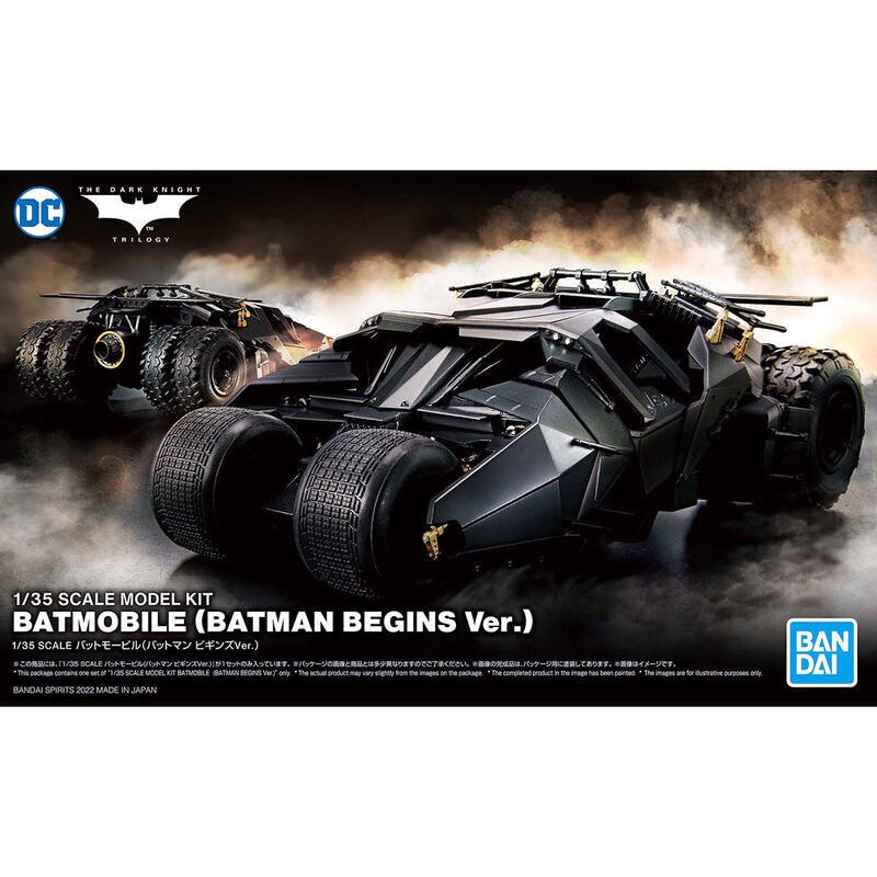 (大鳥叔叔模型) BANDAI 1/35 蝙蝠俠 開戰時刻 Ver. 蝙蝠車 Batmobile Tumbler
