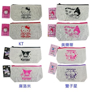 日本 三麗鷗 Hello Kitty//美樂蒂//雙子星//庫洛米 化妝包 置物包 收納包 ~~ 多款可選 ~~